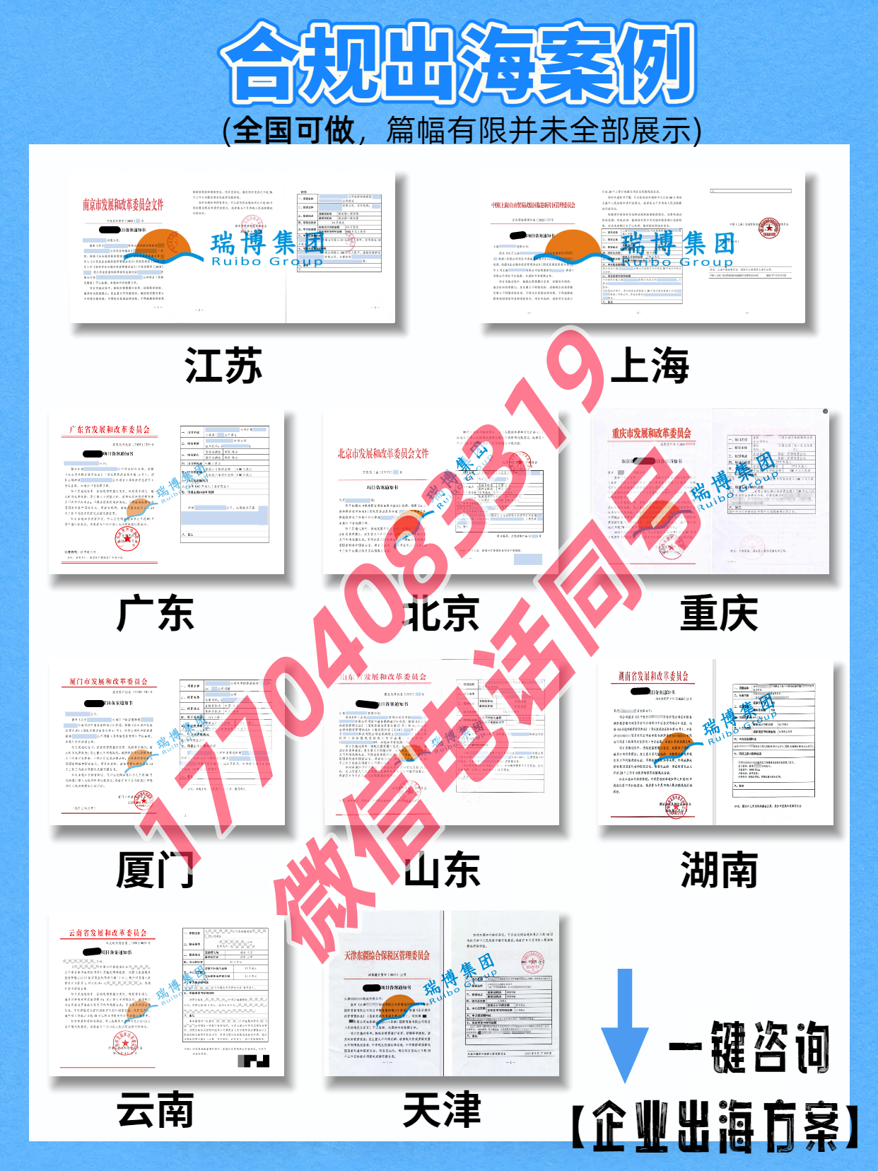 2_副本.png