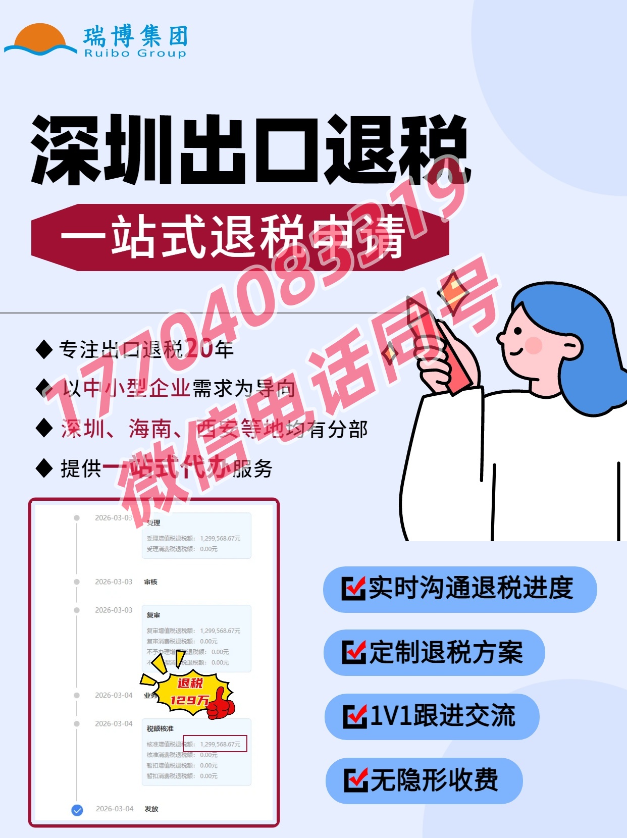 2026.4.14_副本.jpg